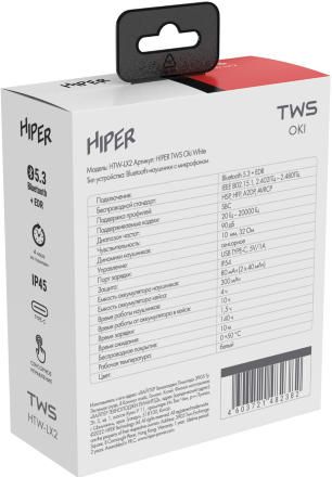 Беспроводные наушники HIPER TWS OKI White