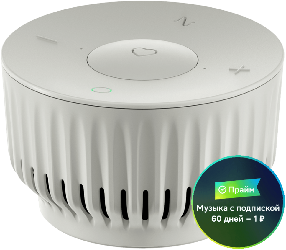 Умная колонка СберДевайсы SberBoom mini c семейством виртуальных ассистентов Салют Туманный белый Умная колонка СберДевайсы SberBoom mini c семейством виртуальных ассистентов Салют Туманный белый