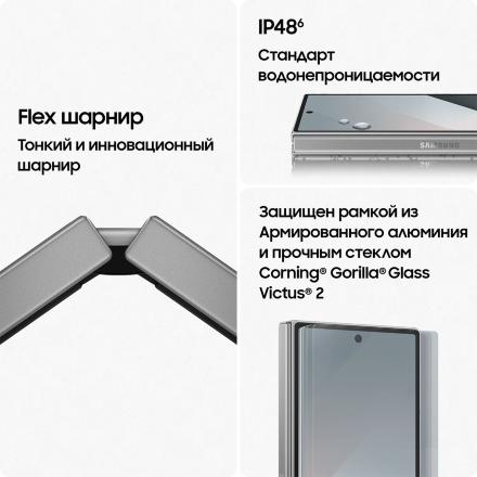 Смартфон Samsung Galaxy Z Fold6 12/256 Гб 5G Синий