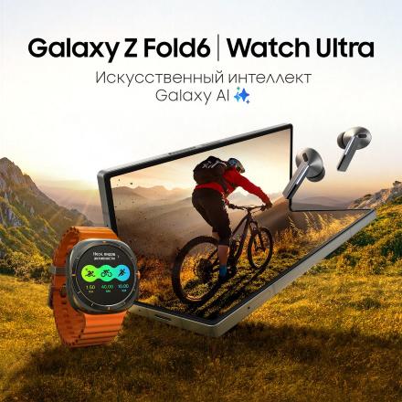 Смартфон Samsung Galaxy Z Fold6 12/256 Гб 5G Синий