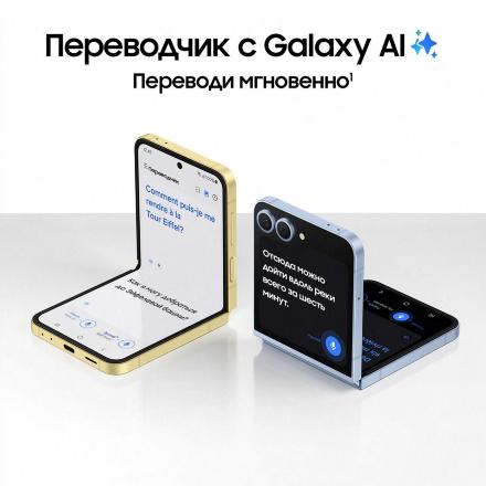 Смартфон Samsung Galaxy Z Flip6 12/256 Гб 5G Серебристый