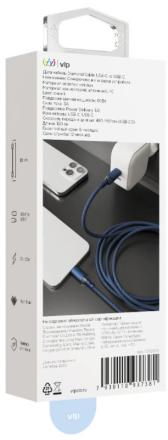 Дата-кабель VLP Diamond Cable USB C-USB C 1.2 м Темно-синий