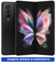 Смартфон Samsung Galaxy Z Fold3 12/256Gb Черный