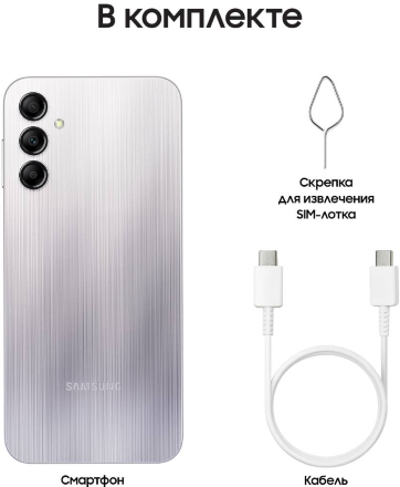 Смартфон Samsung A145P Galaxy A14 4/128Гб Серебряный (A145P)