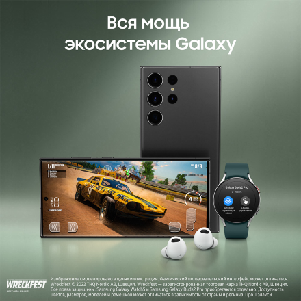 Смартфон Samsung Galaxy S23 Ultra 5G 8/256 Гб Черный