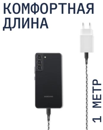 Дата-кабель Rocket Contact TPE USB-C-USB-C PD 60W 1 м Черный