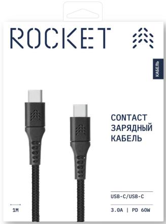 Дата-кабель Rocket Contact TPE USB-C-USB-C PD 60W 1 м Черный