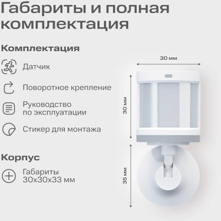 Комплект умного дома МТС Спокойствие в доме + видео Белый