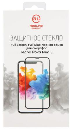 Стекло защитное RedLine Full Glue для TECNO POVA Neo 3 Черная рамка