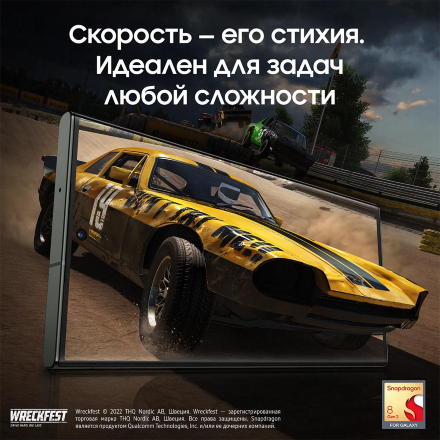 Смартфон Samsung Galaxy S23 Ultra 5G 8/256 Гб Зеленый