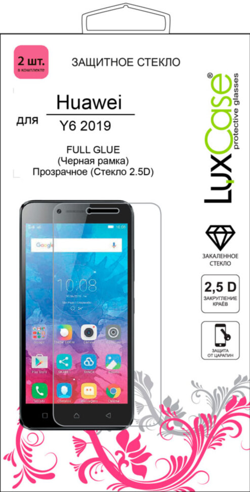 Стекло защитное LuxCase Huawei Y6 2019 2.5D FG черная рамка 2 шт