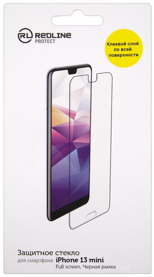 Стекло защитное RedLine iPhone 13 mini черная рамка
