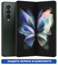 Смартфон Samsung Galaxy Z Fold3 12/256Gb Зеленый