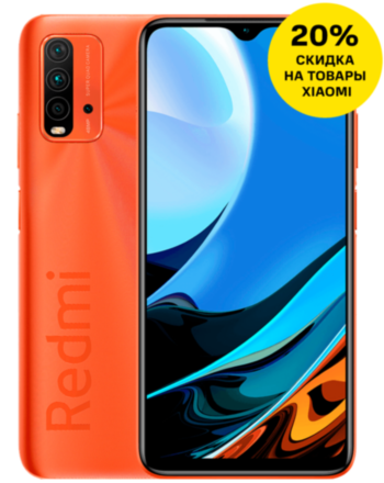 Смартфон Xiaomi Redmi 9T 4/64Gb Orange