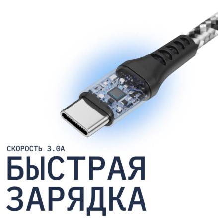 Дата-кабель Rocket Contact TPE USB-C-USB-C PD 60W 1 м Черно-белый