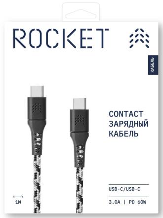 Дата-кабель Rocket Contact TPE USB-C-USB-C PD 60W 1 м Черно-белый