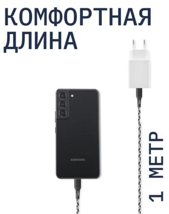 Дата-кабель Rocket Contact TPE USB-C-USB-C PD 60W 1 м Черно-белый