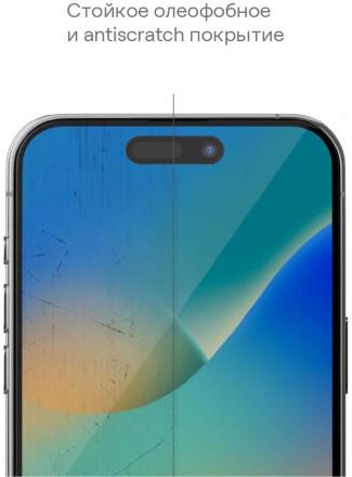 Стекло защитное uBear Extreme Nano Shield для iPhone 15 Plus алюмосиликатное Черная рамка