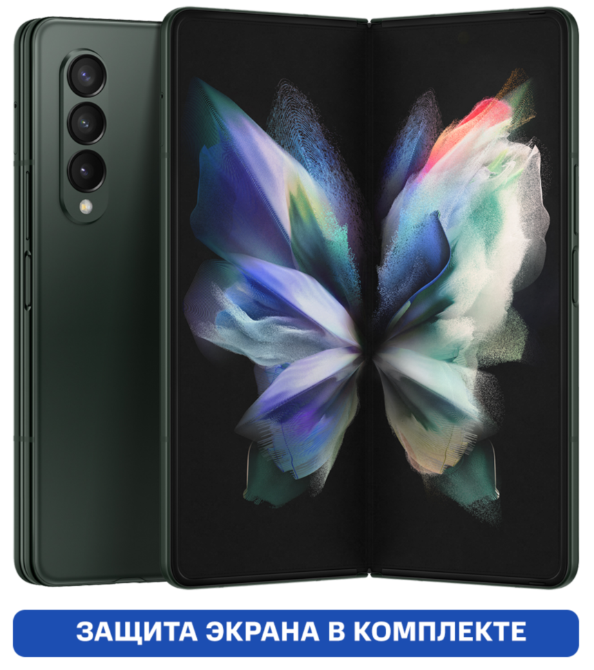 Смартфон Samsung Galaxy Z Fold3 12/512Gb Зеленый купить в Новосибирске в  интернет-магазине | каталог Евросеть