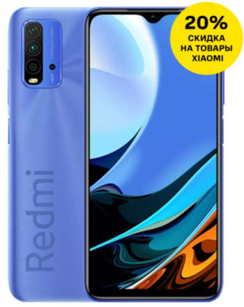 Смартфон Xiaomi Redmi 9T 4/128Gb Blue