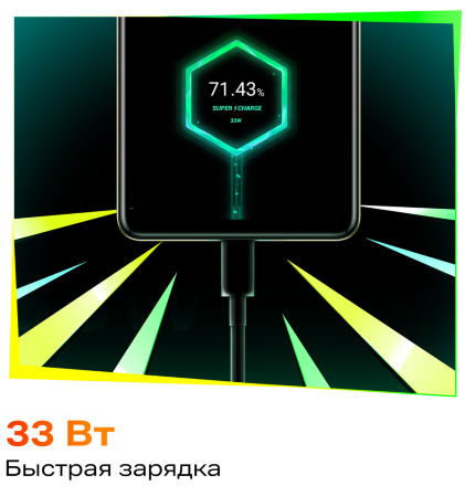 Смартфон Infinix HOT 40 8/256 Гб Золотой