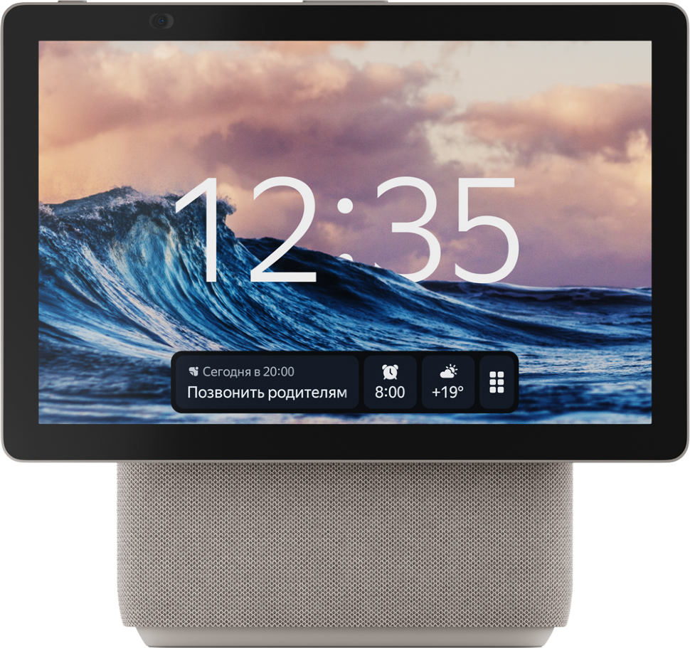 Умная колонка Яндекс Станция Дуо Макс с Zigbee Бежевая