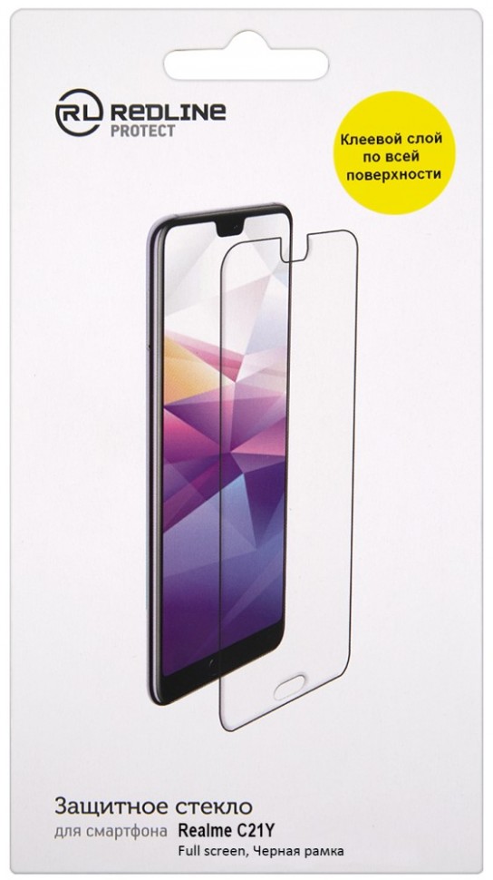 Стекло защитное RedLine Realme C21Y черная рамка