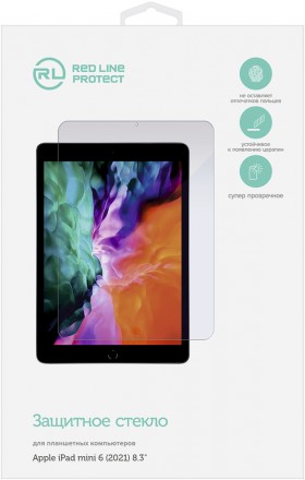 Стекло защитное RedLine Apple iPad mini 6 (2021) 8.3&quot; прозрачное