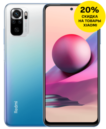 Смартфон Xiaomi Redmi Note 10S 6/128Gb Ocean Blue