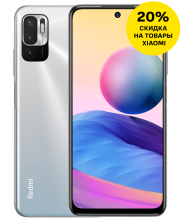 Смартфон Xiaomi Redmi Note 10T 4/128Gb Silver