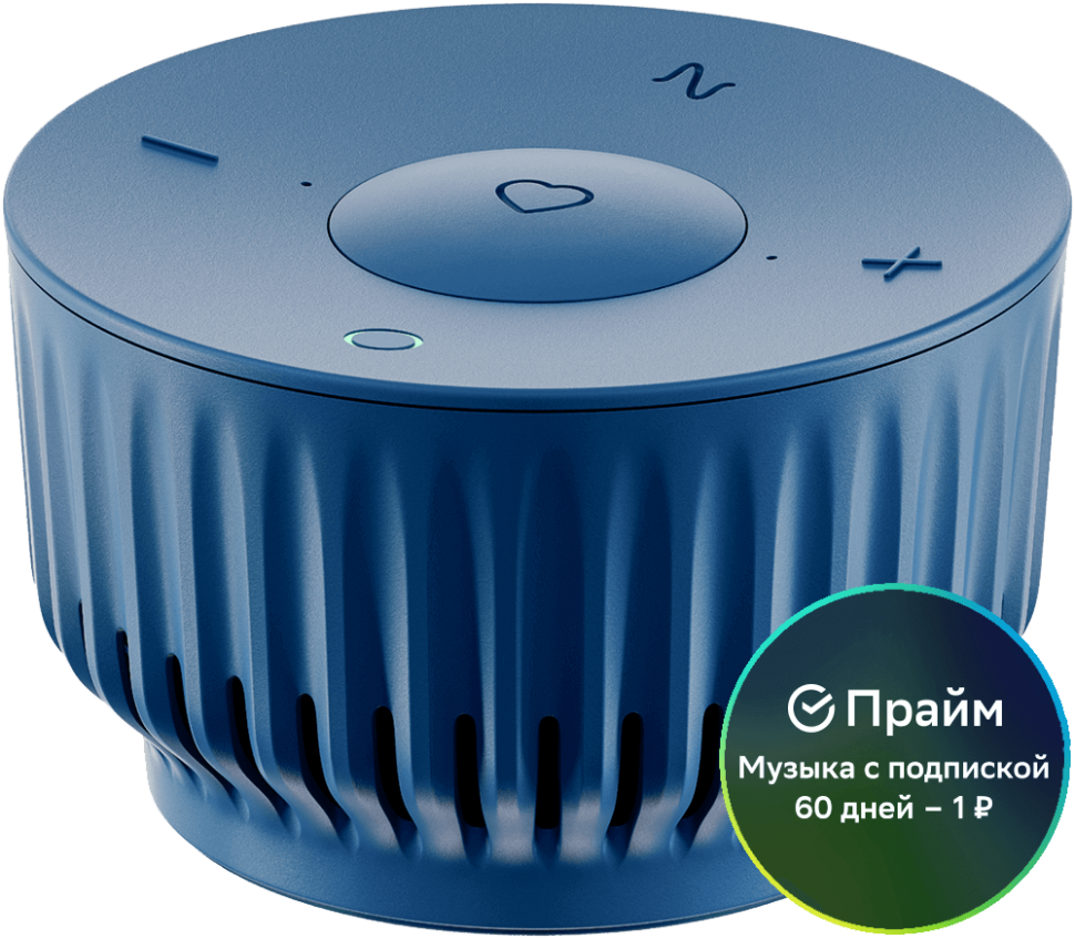Умная колонка СберДевайсы SberBoom mini c семейством виртуальных ассистентов Салют Синий нептун Умная колонка СберДевайсы SberBoom mini c семейством виртуальных ассистентов Салют Синий нептун