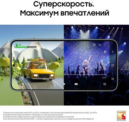 Смартфон Samsung Galaxy S23+ 5G 8/256Gb Зеленый
