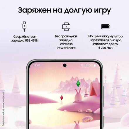 Смартфон Samsung Galaxy S23+ 5G 8/256Gb Зеленый