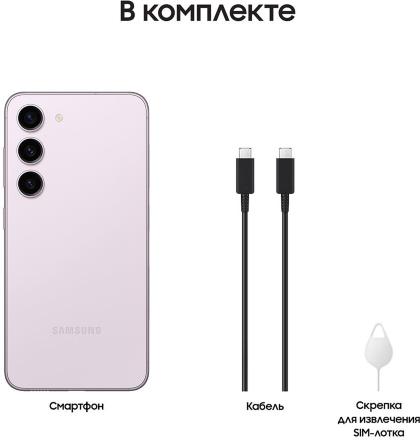 Смартфон Samsung Galaxy S23 5G 8/256Gb Лавандовый