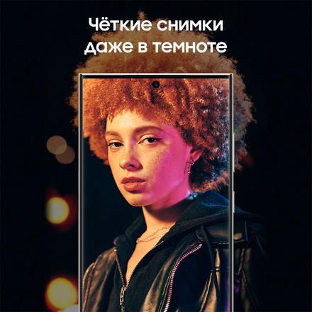 Смартфон Samsung Galaxy S23 Ultra 5G 12/256Gb Кремовый