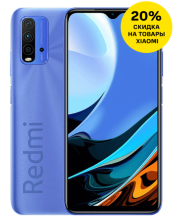 Смартфон Xiaomi Redmi 9T 4/64Gb Blue