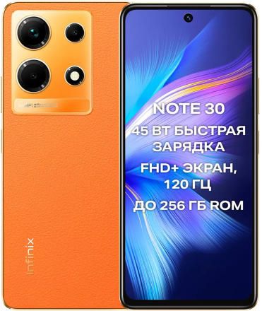 Смартфон Infinix NOTE 30 8/256 Гб Золотой