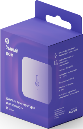 Датчик температуры и влажности Яндекс с Zigbee