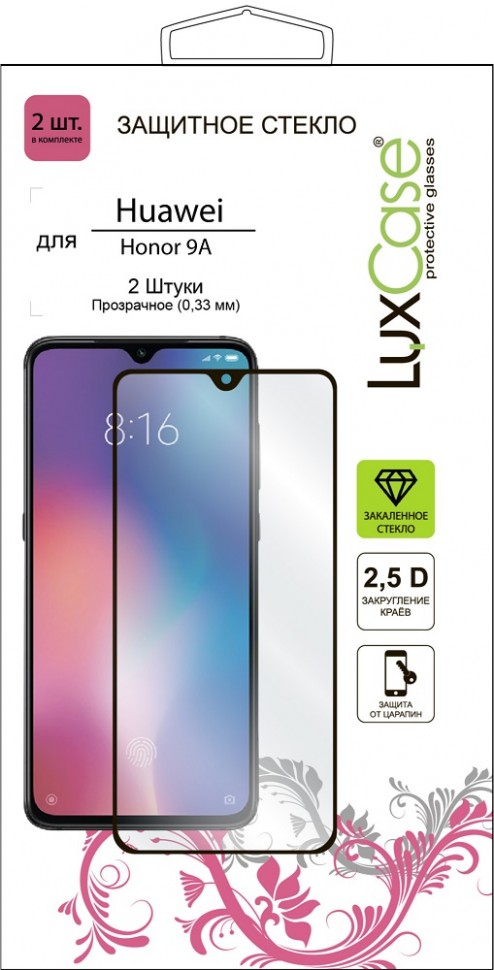 Стекло защитное LuxCase Honor 9A 2.5D FG черная рамка 2 шт