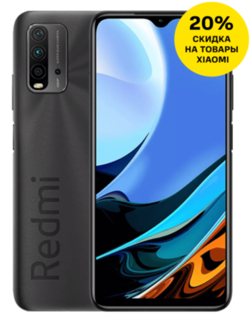 Смартфон Xiaomi Redmi 9T 4/64Gb Gray