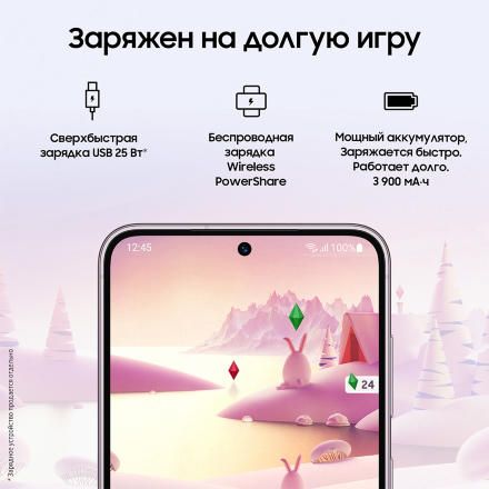 Смартфон Samsung Galaxy S23 5G 8/128Gb Лавандовый