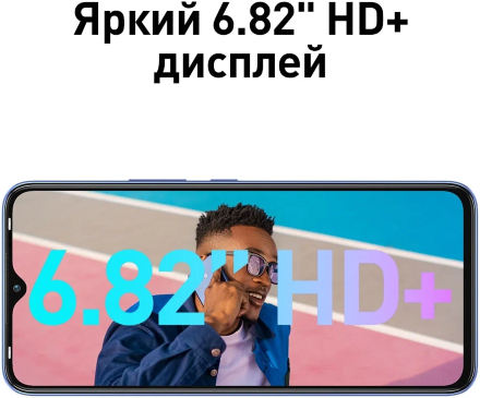 Смартфон Infinix SMART 6 Plus 3/64Gb Черный