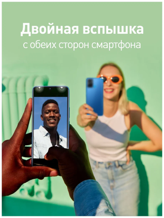 Смартфон Infinix SMART 6 Plus 3/64Gb Черный