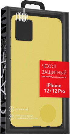 Клип-кейс Code Phone 12/12 Pro liquid силикон Yellow
