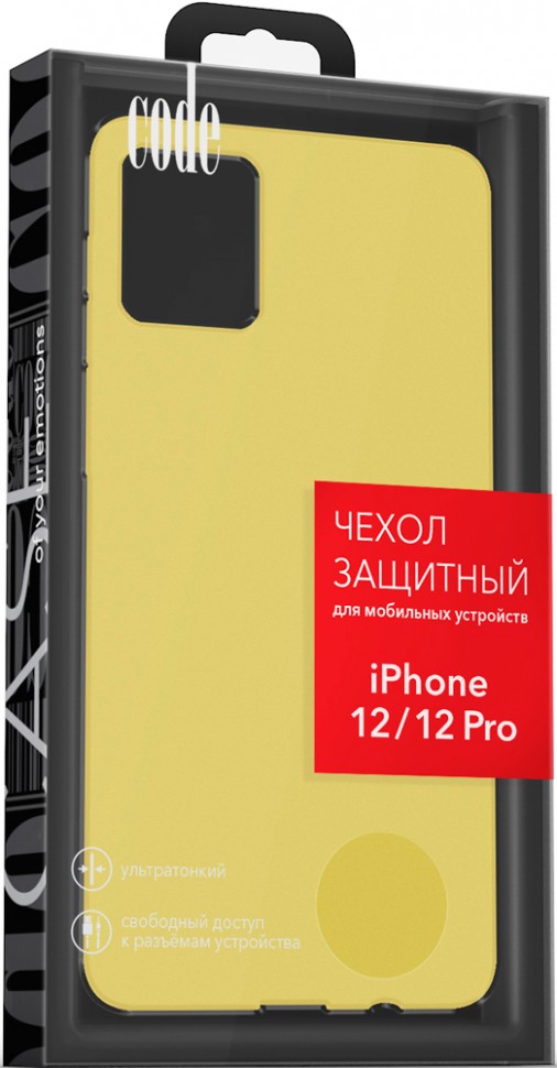 Клип-кейс Code Phone 12/12 Pro liquid силикон Yellow Клип-кейс Code Phone 12/12 Pro liquid силикон Yellow