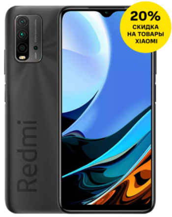 Смартфон Xiaomi Redmi 9T 4/128Gb Gray