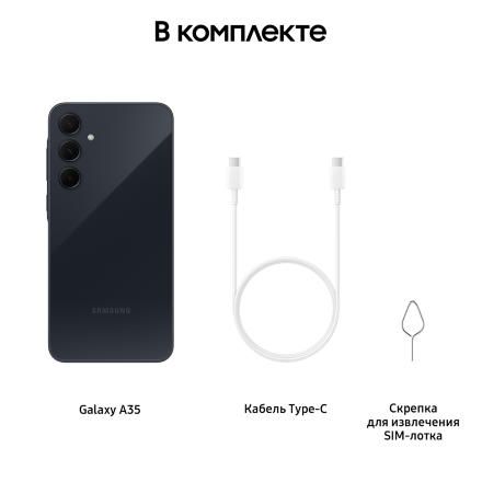 Смартфон Samsung Galaxy A35 8/128 Гб 5G Темно-синий