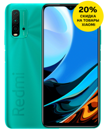 Смартфон Xiaomi Redmi 9T 4/128Gb Green