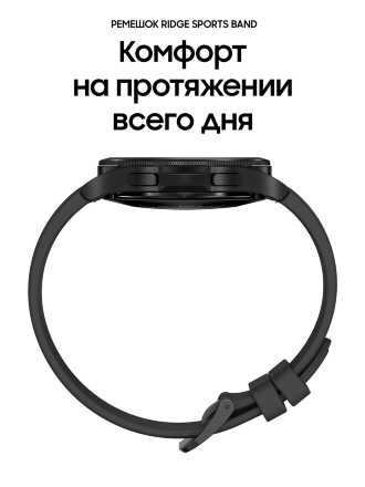 Часы Samsung Galaxy Watch4 Classic 46 mm Черные (SM-R890)
