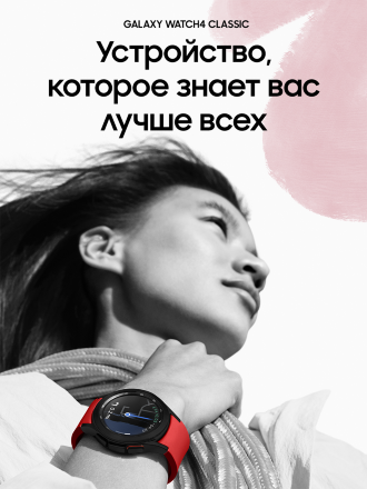 Часы Samsung Galaxy Watch4 Classic 46 mm Черные (SM-R890)